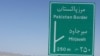 قرارگاه قدس سپاه پاسداران پس از ربوده شدن ۱۲ مرزبان ایران، «خیانت عامل یا عوامل نفوذی» را علت این حادثه معرفی کرده بود.