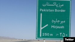 در سالهای اخیر در مرزهای جنوب شرقی ایران درگیری‌های مسلحانه‌ای بین افراد مسلح ونیروهای سپاه و مرزبانان ایران روی داده است.