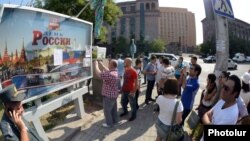 Բողոքի ակցիա Երևանում ՌԴ դեսպանության շենքի մոտ: 17-ը հուլիսի, 2013թ․