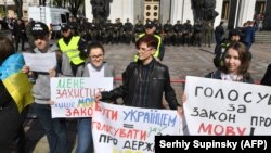 Prosvjednici drže transparente zahtijevajući da ukrajinski bude jedini zvanični jezik u Ukrajini, Kijev