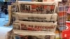 Газеты на русском языке выставлены в газетном киоске в Риге. 