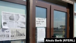 Объявление на входной двери магазина с просьбой мыть руки.