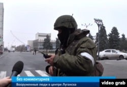 21 ноября, вооруженные люди на улицах Луганска, кадр из репортажа "ГТРК "ЛНР"