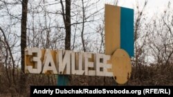 Зокрема обстріли зафіксували поблизу Кримського, Зайцевого, Хутора Вільного, Новотроїцького та Пісків