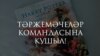 Һарри Поттер китапларын тәрҗемә итү эшенә ихтыярилар туплана