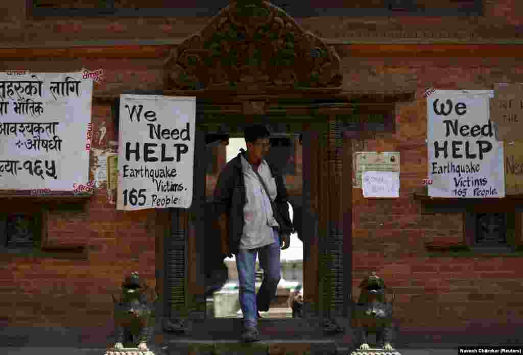 Traže se volonteri, Bhaktapur.