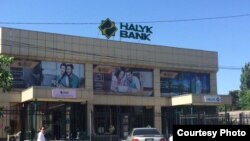 Здание филиала Народного банка Казахстана в Карасайском районе Алматинской области.