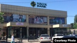 Здание филиала Народного банка Казахстана в Карасайском районе Алматинской области.