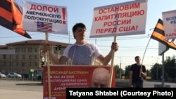 Новосибирск. Националисты провели акцию "в защиту суверенитета России", 12 июня 2016