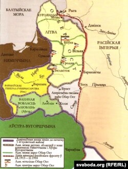 Обэр Ост у адміністрацыйнай сыстэме акупаваных Нямеччынай і Аўстра-Вугоршчынай тэрыторый.