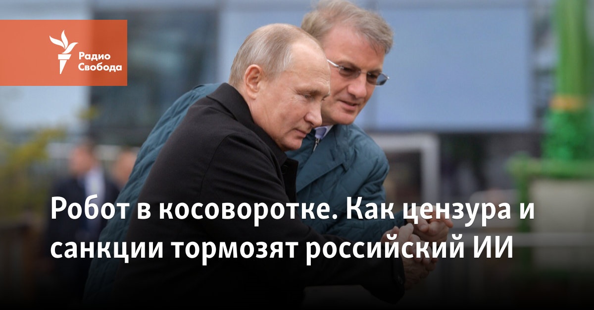 Присоединился к санкциям