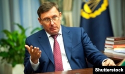 Юрій Луценко, генеральний прокурор України