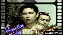 Uzbekistan - A screen shot from first Uzbek comedic film, undated