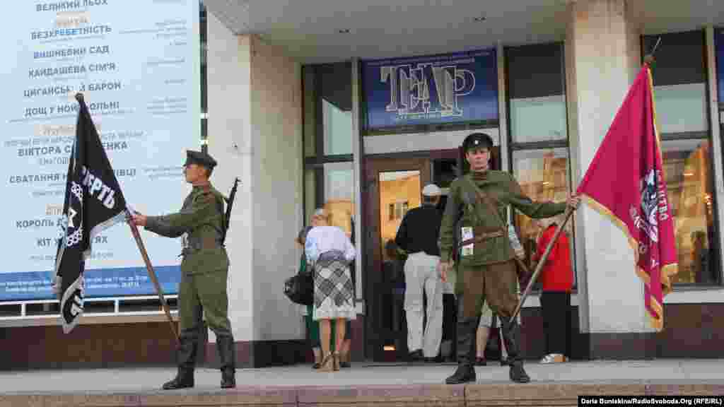 Відвідувачів презентації зустрічали двоє чоловіків в одностроях із малиновим стягом вільного козацтва Холодного Яру і чорним прапором холодноярців із білим написом: «Воля України – або смерть!»