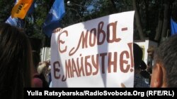 Ёсьць мова - ёсьць будучыня, Днепрапятроўск 17 жніўня 2012