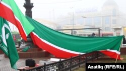 Митинг в честь Дня Конституции Татарстана. Казань. 6 ноября 2014 года