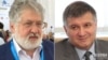 «Говорили про життя»: Коломойський про свої візити до Авакова, які зафіксували «Схеми»