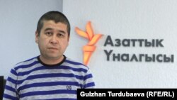 Искендер Мамыркулов.