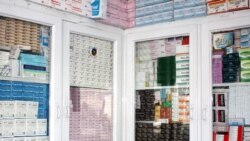 دواخانه در کابل آرشیف 