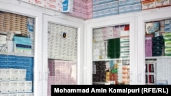 دواخانه در کابل آرشیف 