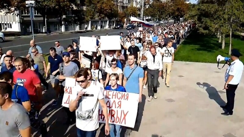 В Самаре штаб Навального провёл митинг и шествие против повышения пенсионного возраста