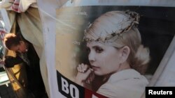 Poster me portretin e Tymoshenkos