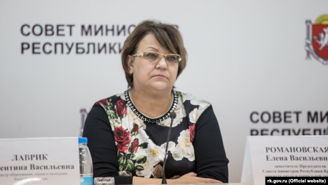 Елена Романовская