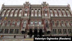 Banca Națională a Ucrainei