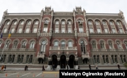 The headquarters of the National Bank of Ukraine in Kyiv (file photo)