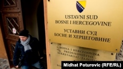 Ulaz u zgradu Ustavnog suda Bosne i Hercegovine