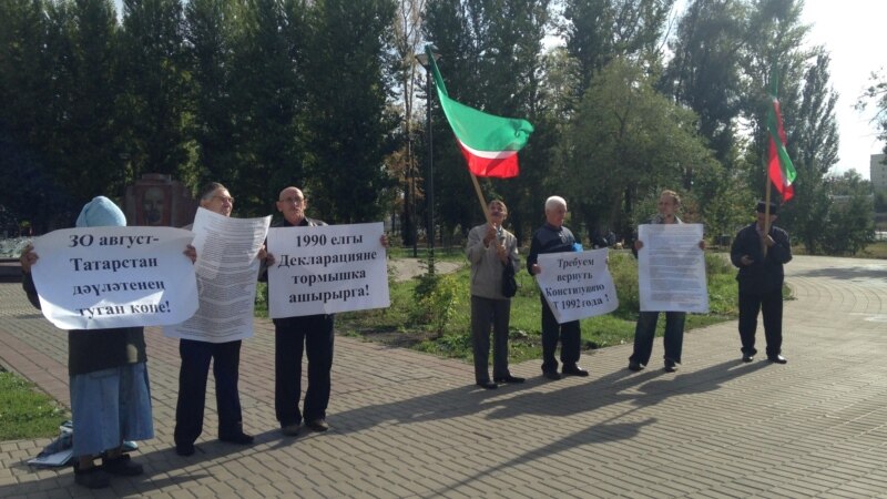 ВТОЦ 30 августа проведет митинг, посвященный годовщине принятия декларации о суверенитете Татарстана