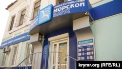 Курс валют в Керчи 23 августа 2018 года