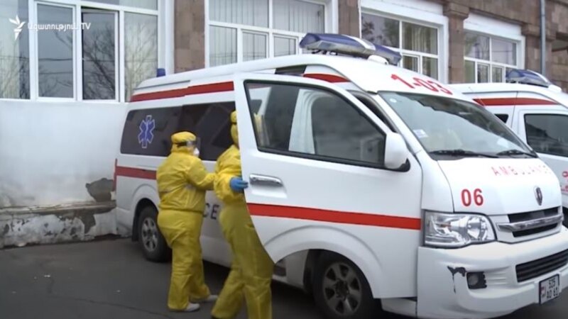 COVID-19: За сутки в Армении выявлен 181 новый случай коронавируса, 38 человек выздоровели, 7 пациентов скончались 