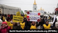 Представники Amnesty International під час маршу жінок в Києві, 8 березня 2018 року