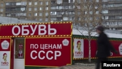 Donetsk küçəsində reklam