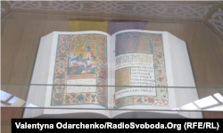 Факсимільне видання Пересопницького Євангелія, написане у 1556–1561 роках. Воно є визначною пам’яткою староукраїнської мови і мистецтва раннього модерну. Один із символів українського народу – на Пересопницькому Євангелії присягають президенти України