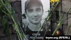 Фотография керчанина Сергея Кемского на народном мемориале героев Небесной сотни в Киеве, ноябрь 2014 года