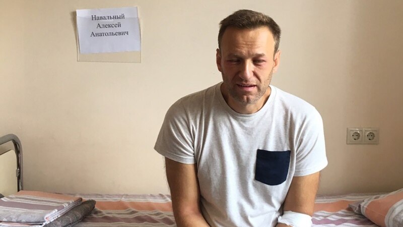 Руските здравствени власти тврдат дека Навални не бил труен