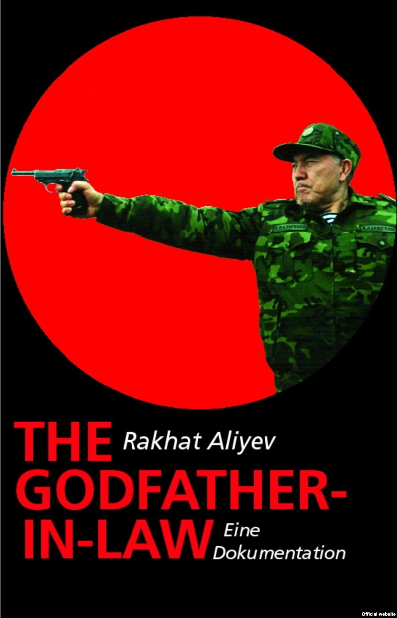 Обложка книги Рахата Алиева 