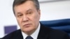 Радіо Свобода Daily: Янукович має відбути 13-річне ув'язнення після його затримання