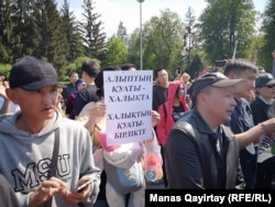 Билікке әлеуметтік және саяси талаптар қойып тұрған адамдар. Алматы, 1 мамыр 2019 жыл.