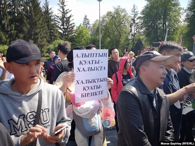 Билікке әлеуметтік және саяси талаптар қойып тұрған адамдар. Алматы, 1 мамыр 2019 жыл.