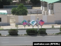 A street along Berdymukhammedov's route into Turkmenabat shows signs of a recent spruce-up.