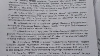 Qishloqda jinsiy aloqa onlayn video