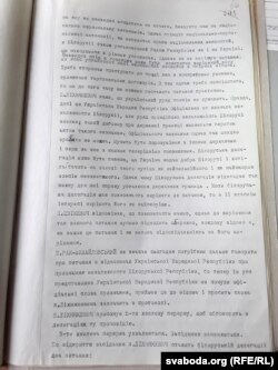 Другая старонка пратаколу перамоваў ад 21 красавіка 1918 году