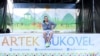 Крымский боксер Усик побывал в переехавшем в Карпаты «Артеке»