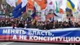 Марш памяти Бориса Немцова, Москва 29 февраля 2020