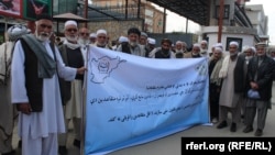 انځور له ارشیف څخه 