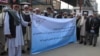 Afghan retirees protest in Kabul. (file photo) 