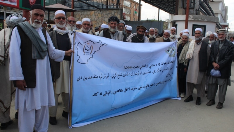 The Azadi Briefing: Afghans Protest Taliban's Decision To Abolish Pension System